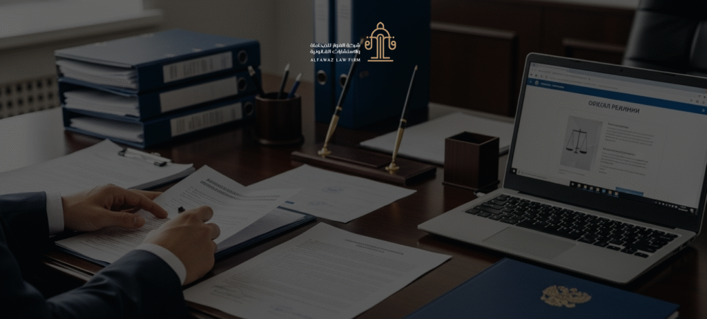 اعتماد لوائح تنظيم العمل عبر منصة قوى