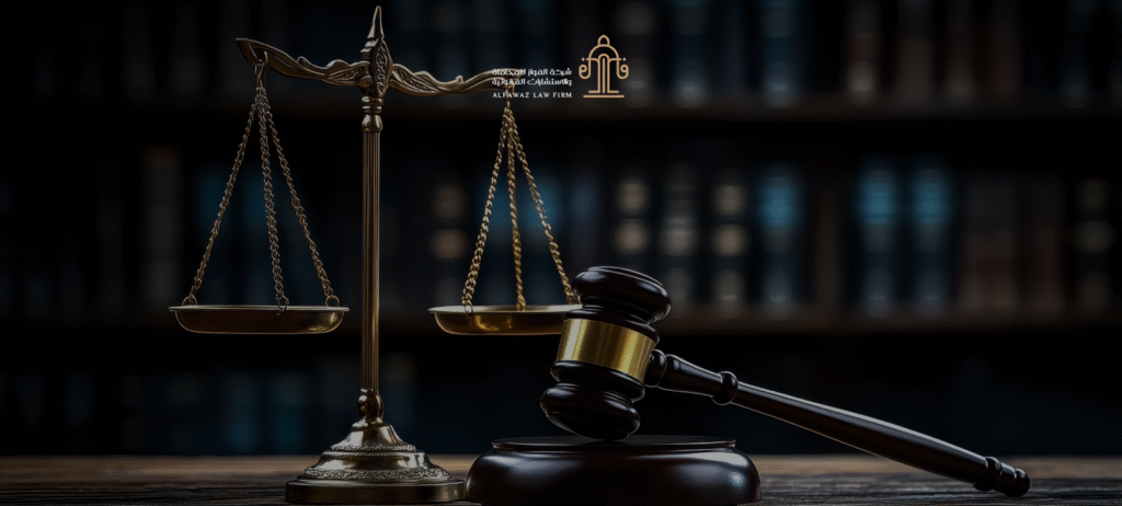 الملكية الفكرية في المملكة العربية السعودية