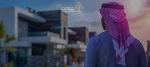 تحديث الصكوك