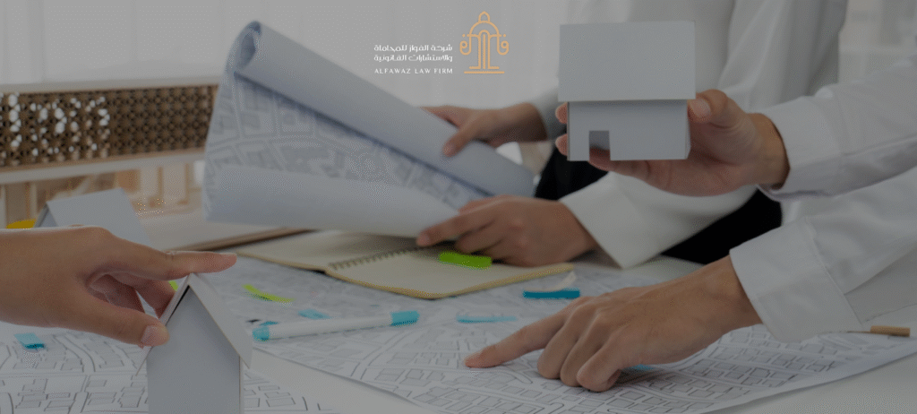 حقوق المؤجر والمستأجر في السعودية: دليل قانوني شامل